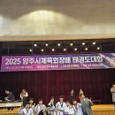 용인대석사영웅태권도 이미지