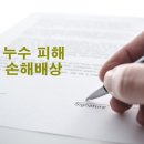 청구세탁 이미지