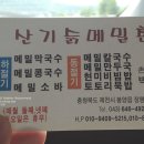 봉양119안전센터 이미지