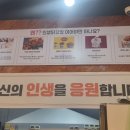 인생닭강정목포