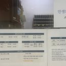 성수불막사우나 이미지