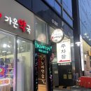 마곡노래연습장 K노래연습장에서 친구들이랑 즐겁게놀다온후기