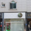 불당동 노글루 속눈썹펌, 이끌림뷰티 후기
