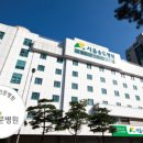 서울송도병원 헤럴드경제