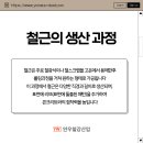 연우건설