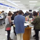 동원사업소 네이버블로그