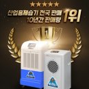 가야환경산업 이미지