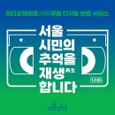 문화비디오 이미지