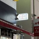 큰맘할매순대국 주내삼거리점 | 신대방삼거리 성대시장 국밥집 추천 혼밥하기 좋은 식당 큰맘할매순대국 신대방삼거리역점