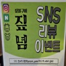 짚념 이미지