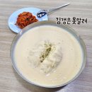 소한덩이 이미지