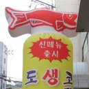 인계동 953 이미지