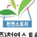 스토리팜 이미지