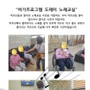 도레미 노래교실 이미지