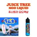 소다트리