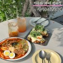(주)브런치소프트 | 범어동 브런치카페 예쁜 테라스 있는 아무하 카페 범어점