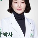 남천한의원 이미지