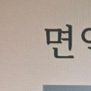 위너스메드 이미지