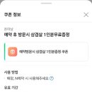 돈미남 이미지