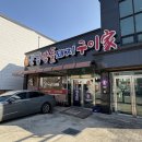 당교1길 이미지