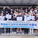 한국식품마이스터고등학교 이미지