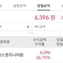 점보엔지니어링 이미지