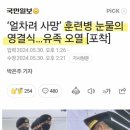 같은시각