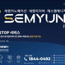 영태양광1호 | 태양광 발전시설 허가기준 지자체별 조례규정 - 안성시