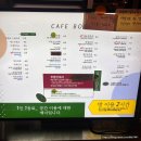 카페보리다