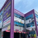 타이어테크 인화점 이미지