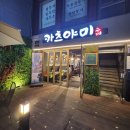 영등포 돈까스 / 카츠야미 직접 다녀온 후기~!