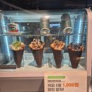 홍콩다방 현대시티아울렛동대문점 이미지