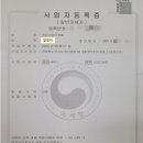 잇다스터디카페 이미지