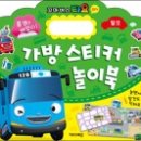 (주)아이토이 이미지