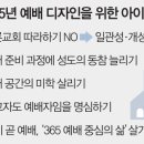 디자인일치 이미지
