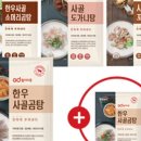 (주)명품푸드