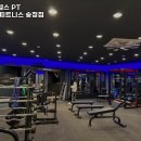 24시 헬스 PT 제로백피트니스 송정점 네이버블로그