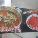 성시돌 생고기 이미지