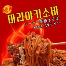 야키야 이미지