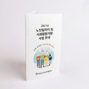 부평인력개발원 이미지