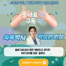 삼성쑥쑥성장소아청소년과의원 이미지