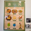 영원여인숙 이미지