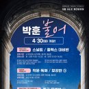 ★[5급공채(국통)/국립외교원/7급 외무영사직] 박훈 불어 2024년 5월 강의 일정(변경 유의) 이미지