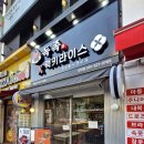 럭키라이스 이미지