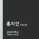 홍지인 이미지