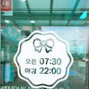 함덕하나로약국 이미지