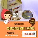 수산1구 이미지