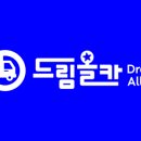 올카