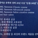 루이네미장원 이미지