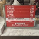 이가네떡볶이신세계 | 대전 신세계백화점 이가네떡볶이 솔직 후기